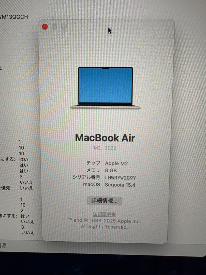 MacBook air M2 8GB 256GB　スターライト