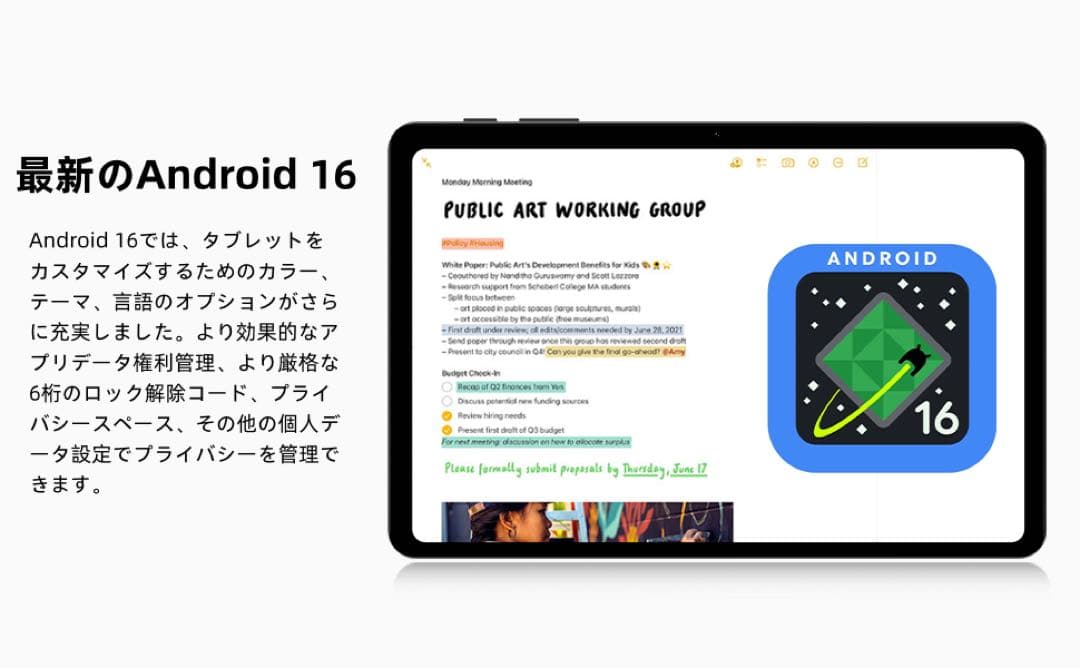 android16 タブレット 10インチ Wi-Fiモデル 64GB24GB