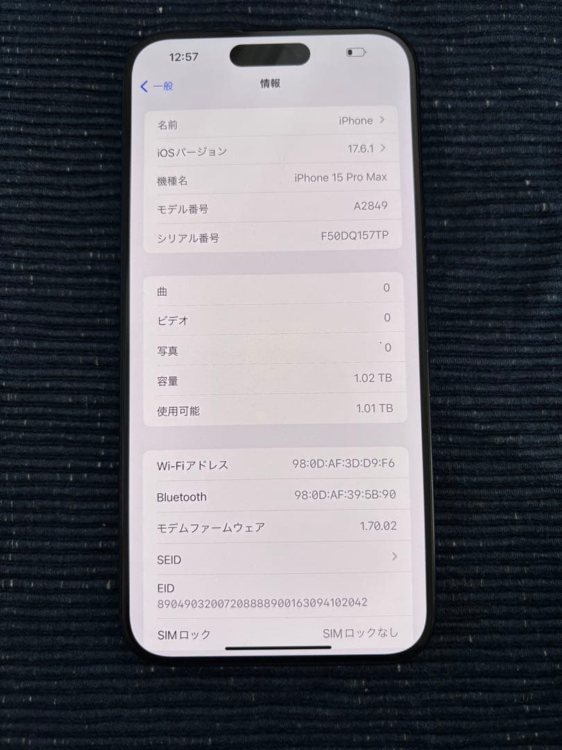 iPhone15 Pro Max 1TB 　US版　中古　シャッター音無し⑥