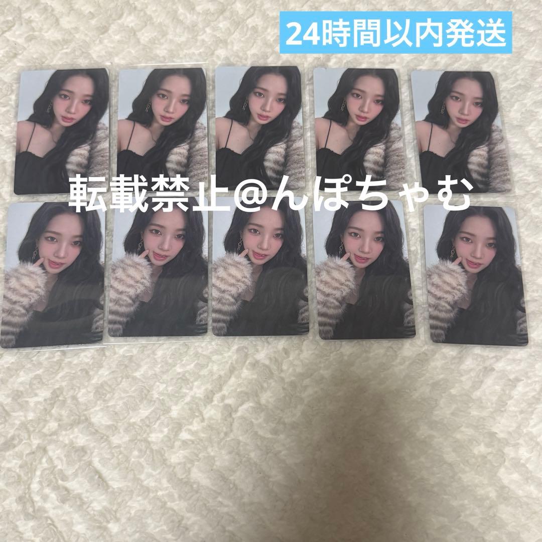 aespa LIVE TOUR 6000円 トレカ カリナ 10枚