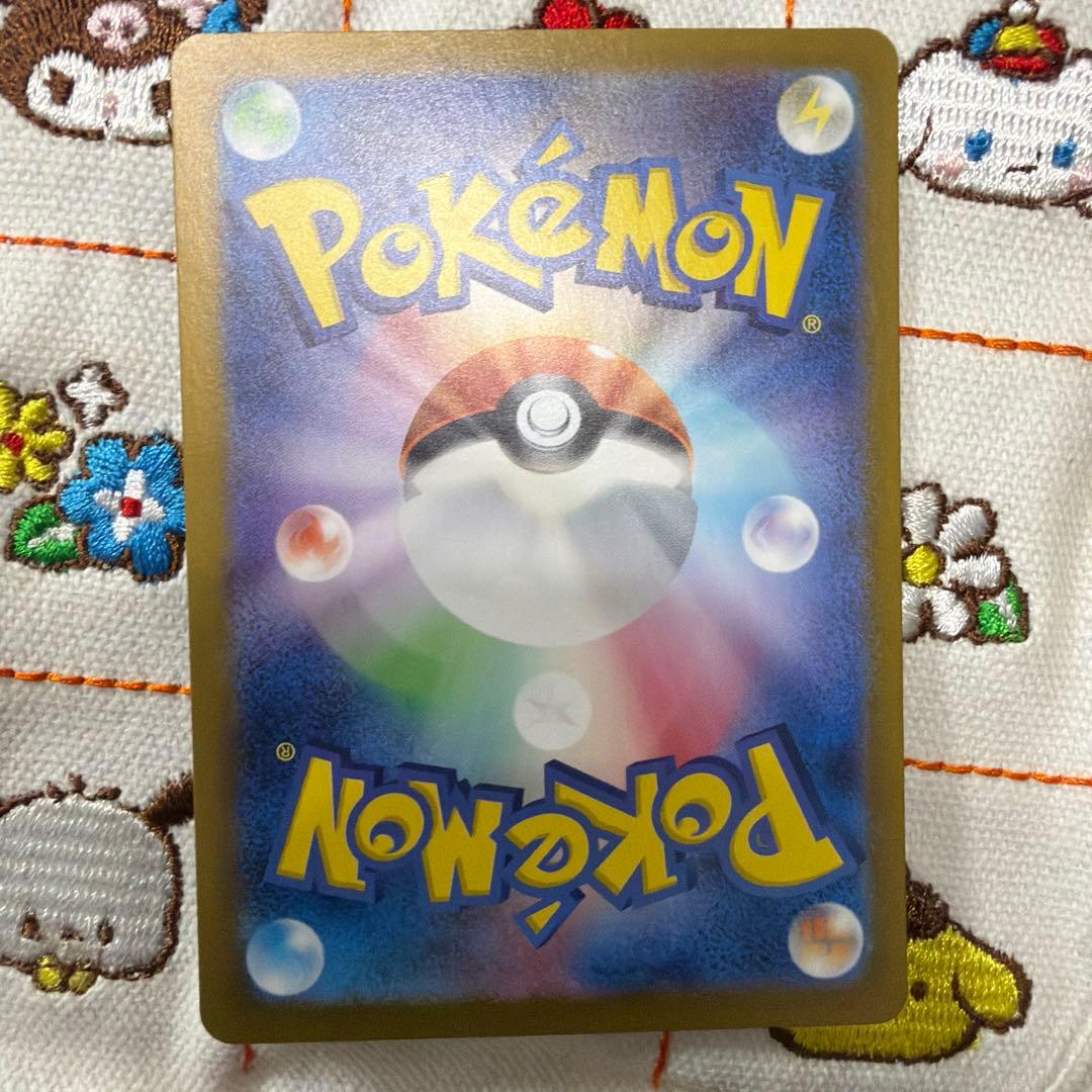 ②ミュウex SAR SV4a シャイニートレジャーex 347/190