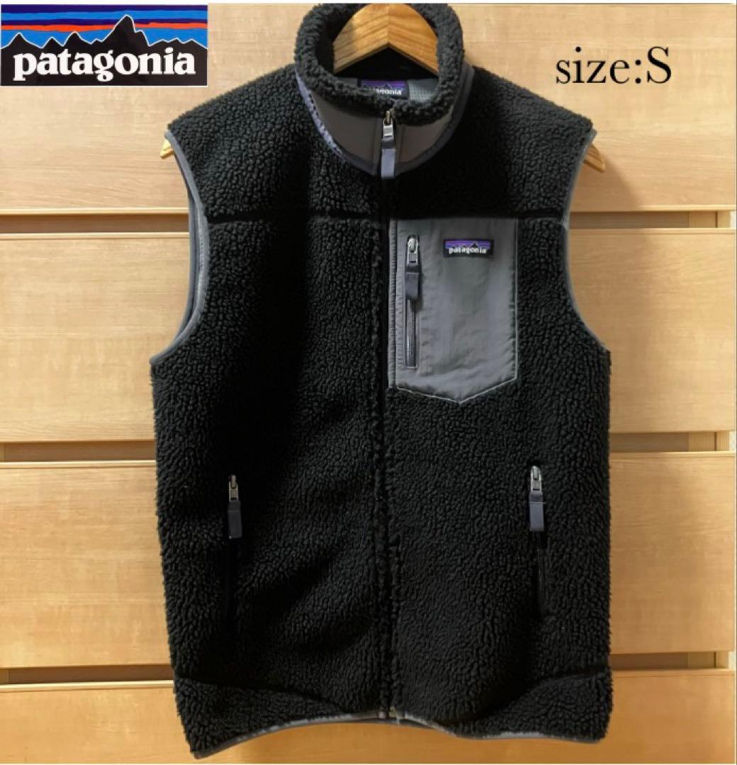 美品【冬物セット割】パタゴニアpatagoniaボアベスト　レトロXベスト黒S