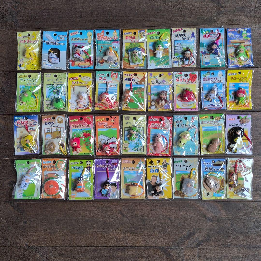まとめ売り 36体 ご当地キューピー コスチューム 地域限定