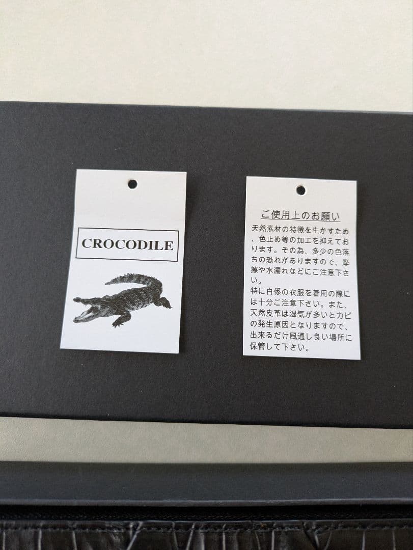 新品　CROCODILE クロコダイルレザー 長財布 ブラック