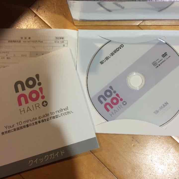 美品☆ノーノーヘア