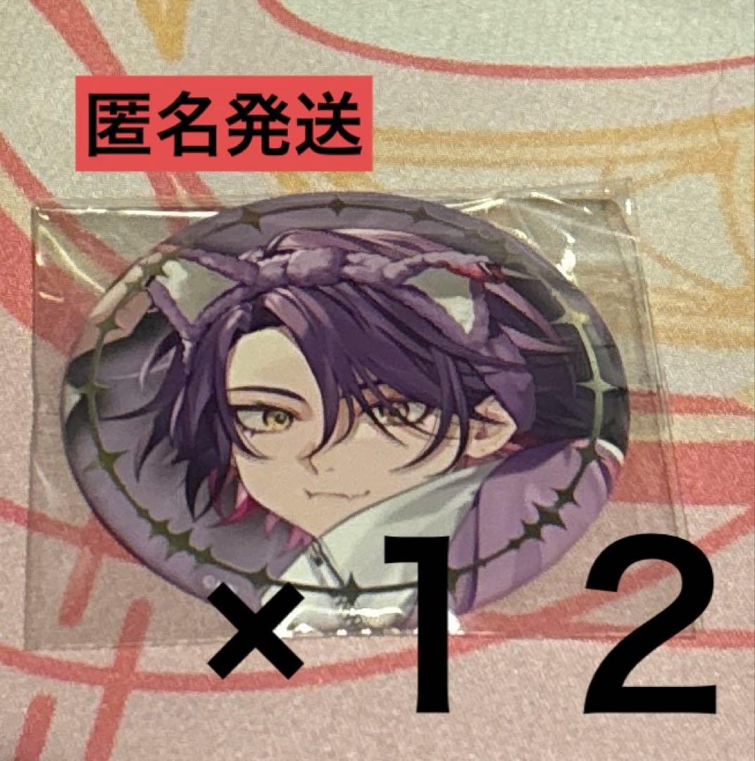 渡会雲雀 缶バッジ 缶バッチ パジャマ