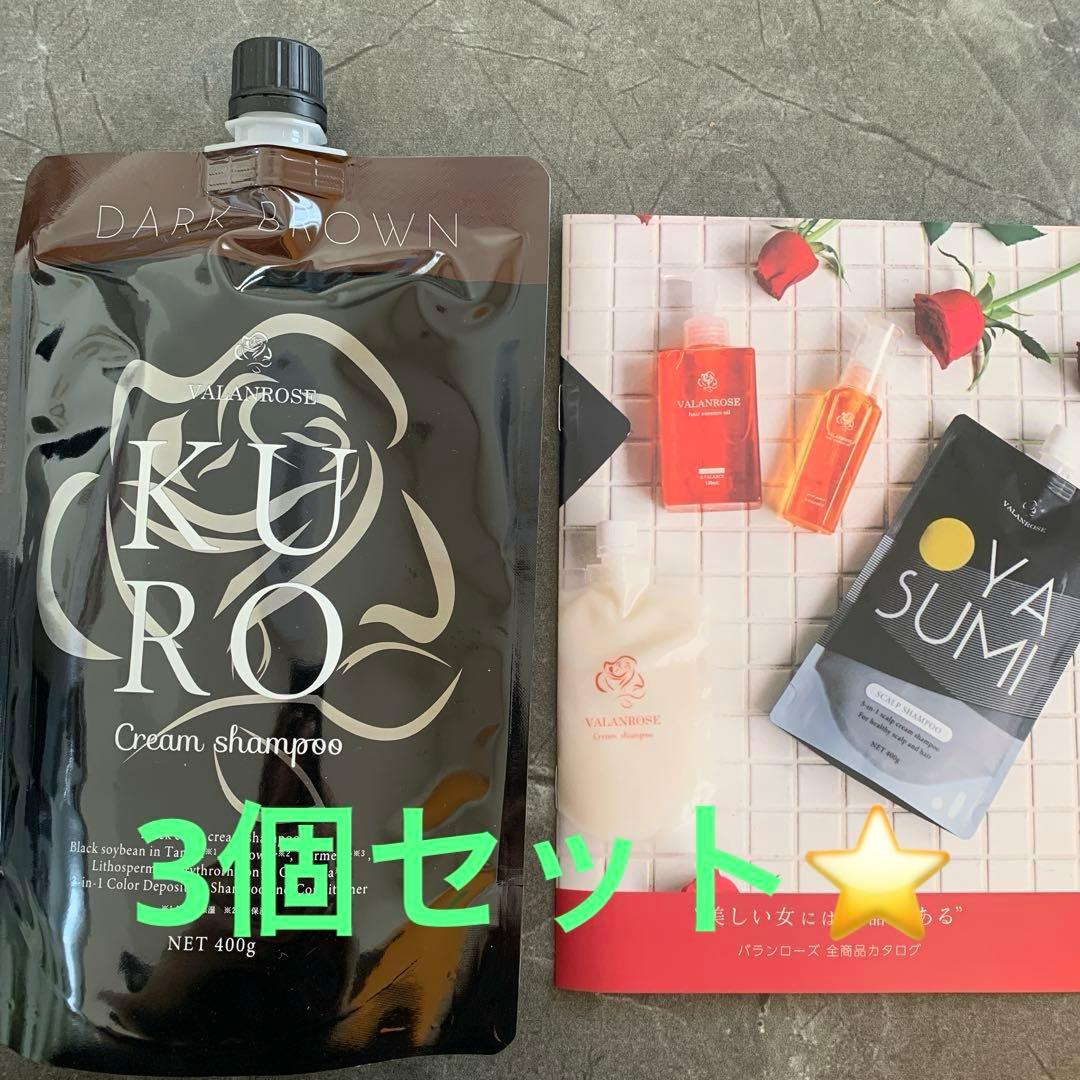 VALFARIS KURO Cream Shampoo 400g ダークブラウン