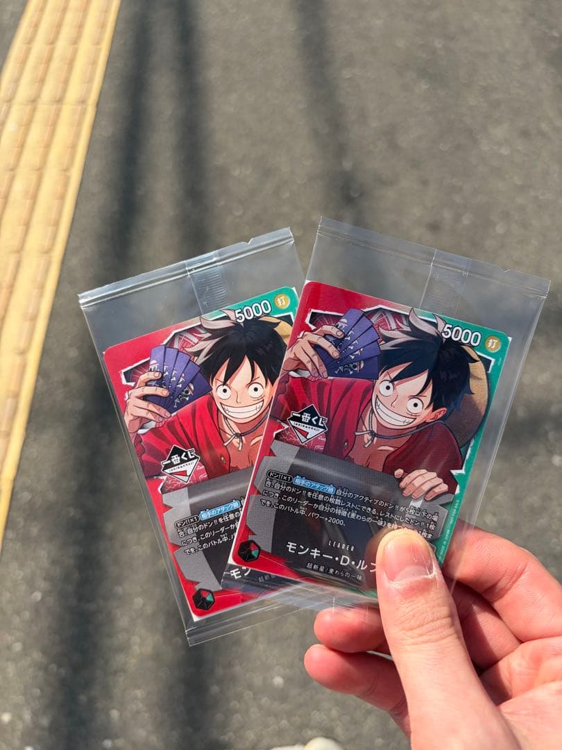 ワンピース一番くじカード2枚セット