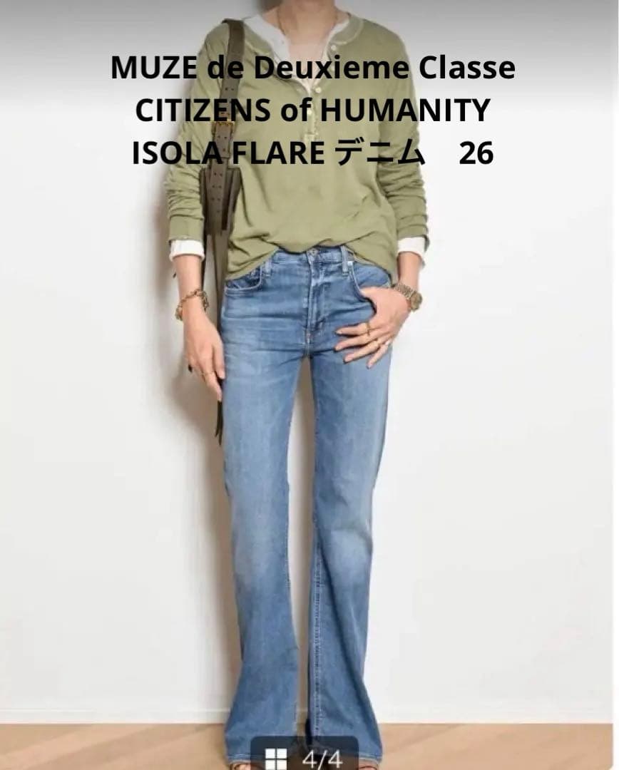パンツ CITIZENS of HUMANITY ISOLA FLARE LLES 26
