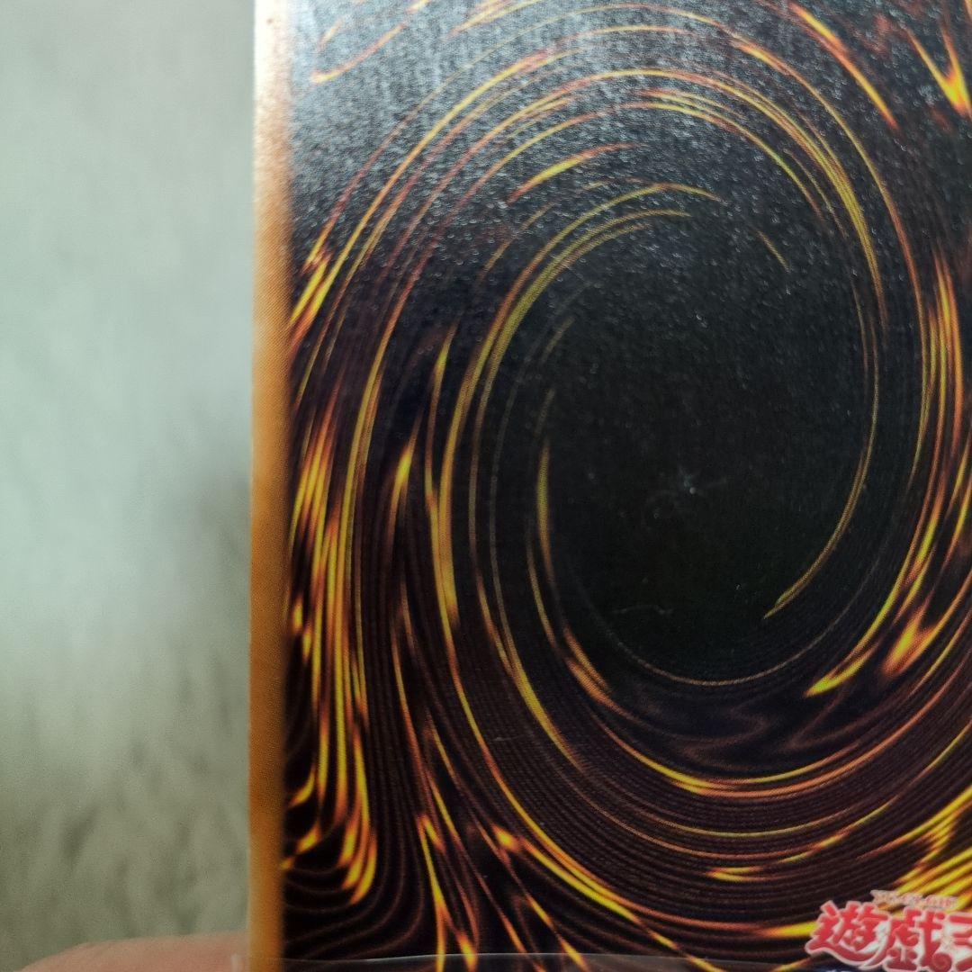 箔押しエラー　ダイヤモンドドラゴン　激レア