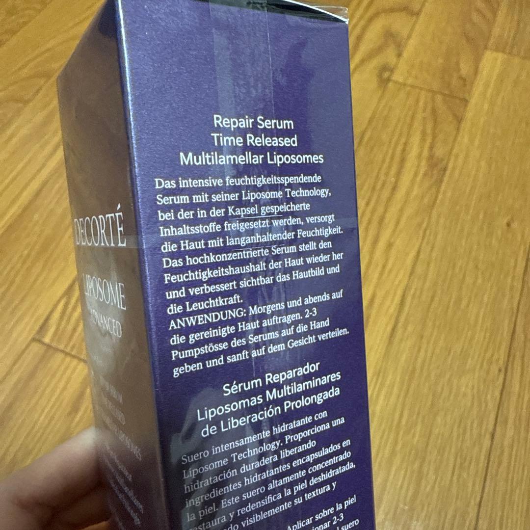 コスメデコルテリポソーム美容液　75ml本体