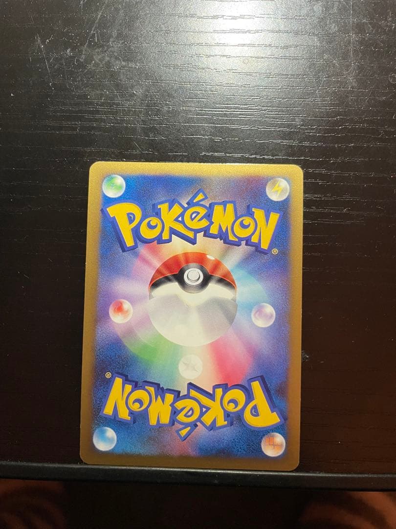 ポケモンカード　まとめ売り(カード一覧は説明欄に記載)