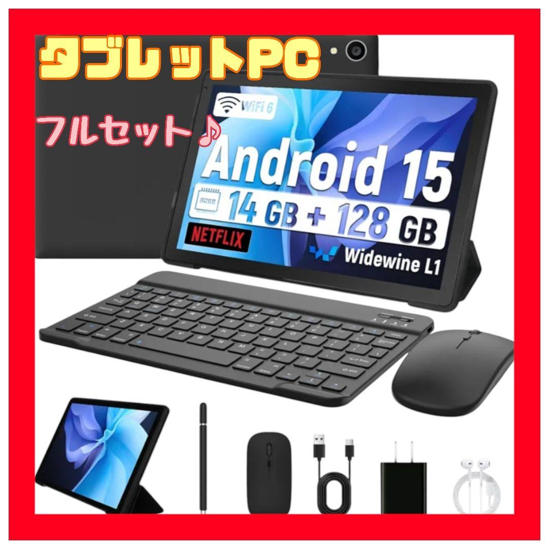 タブレット 10インチ Android14 wi-fi 8コア 顔認識