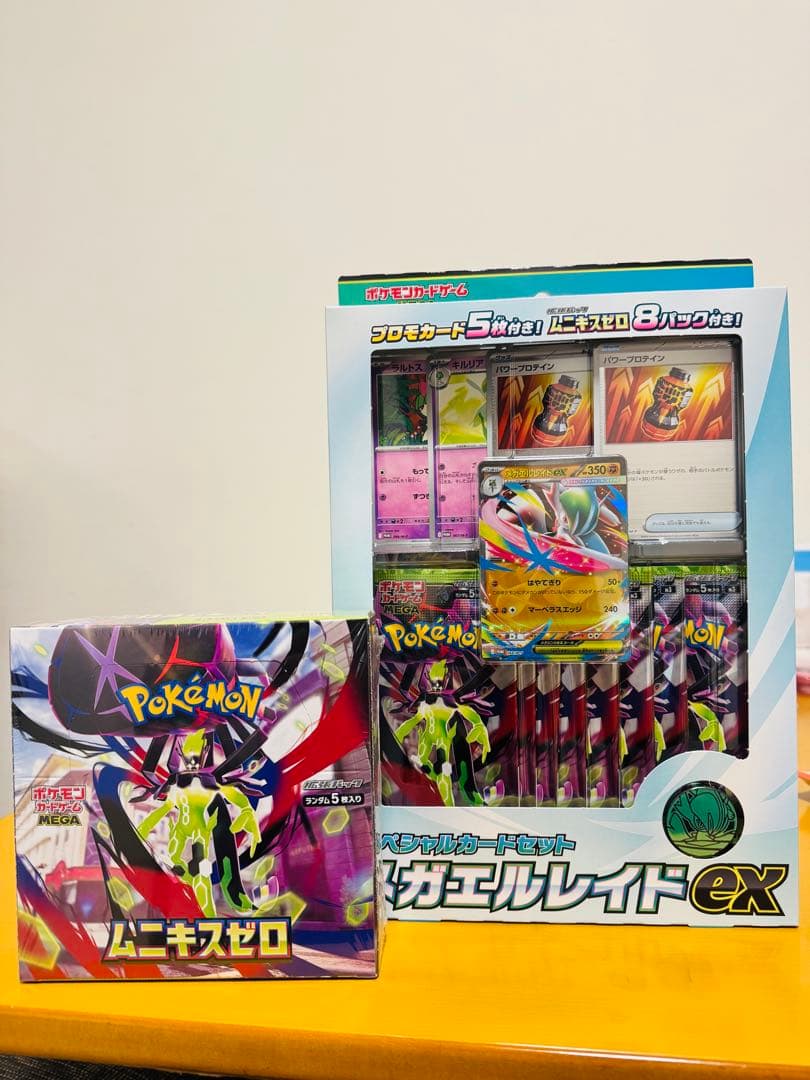 ポケモンカードゲーム ムニキスゼロ セット