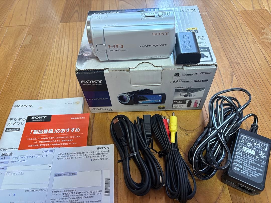 SONY HDR-CX270V ホワイト ビデオカメラ