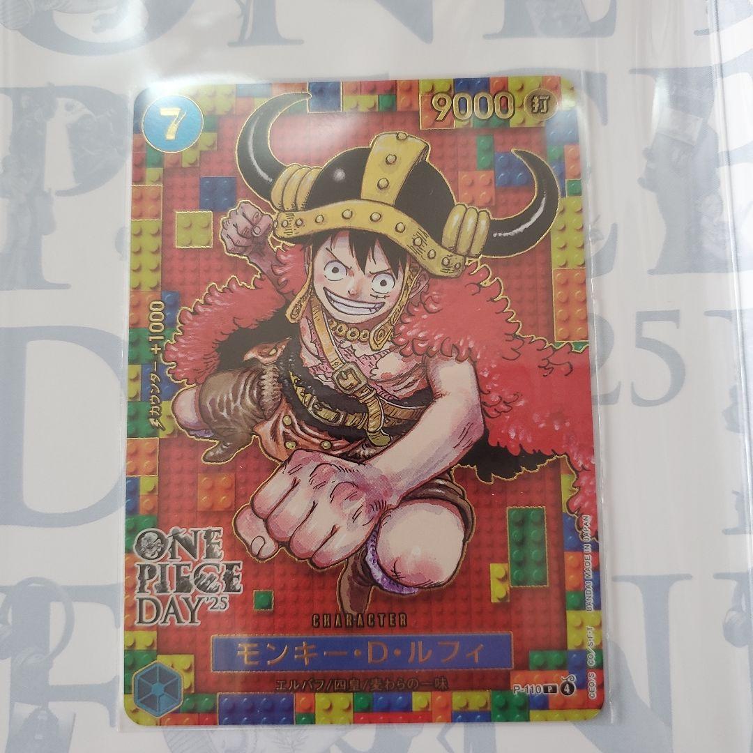 こ*ん様 ONE PIECE DAY 2025プレミアムカードコレクション新品未