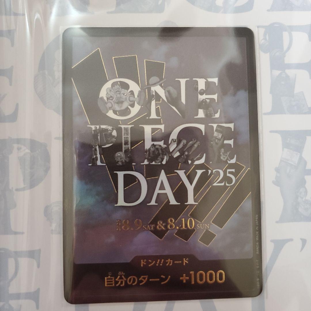 こ*ん様 ONE PIECE DAY 2025プレミアムカードコレクション新品未