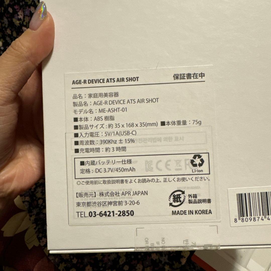 メディキューブ ダーマエアショット 毛穴ケア