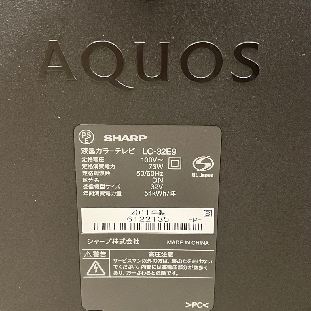 【最終値下げ❗️】LC-32E9 SHARP テレビ 32型 32インチ アクオス