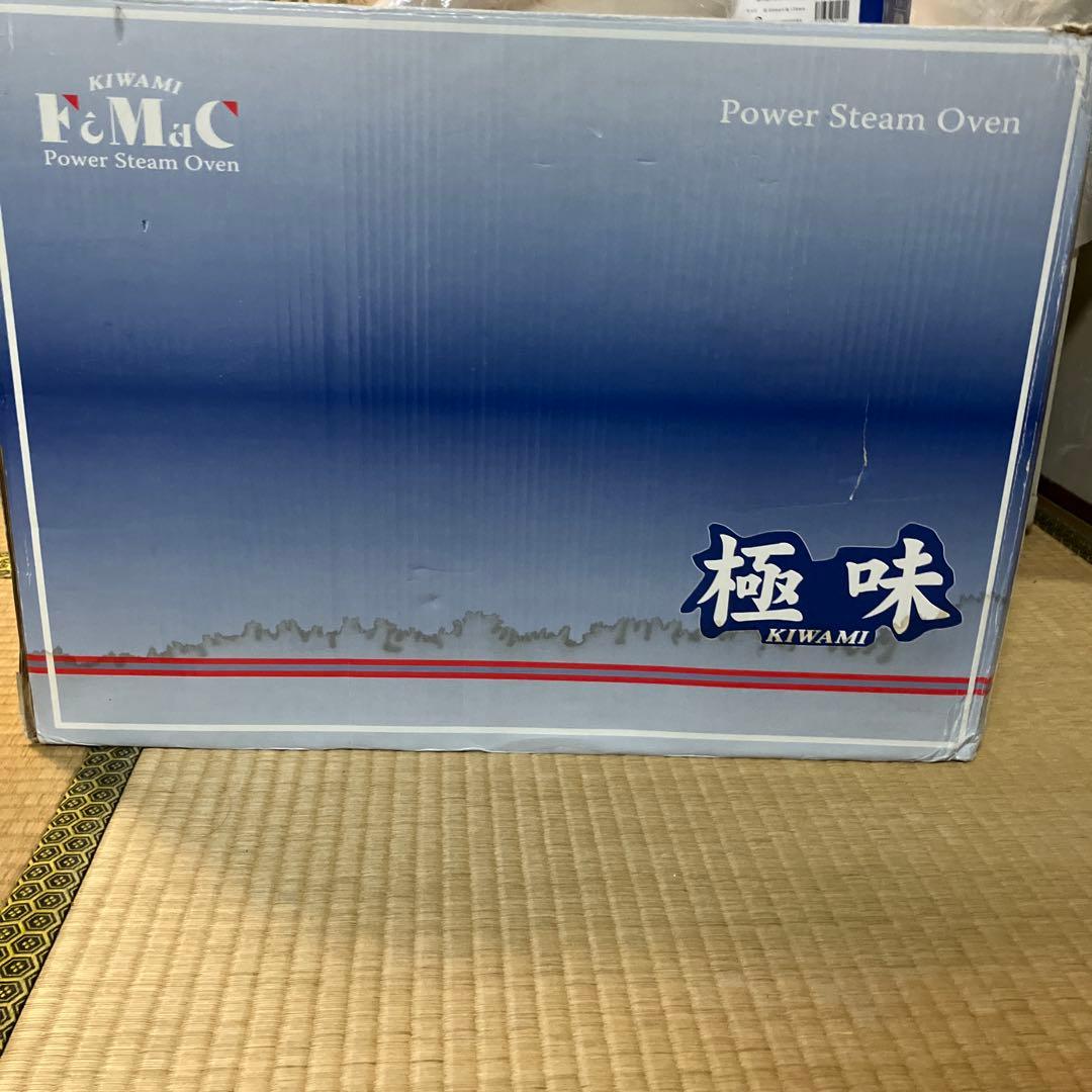 NKYON　 FMC スチームオーブン　極味