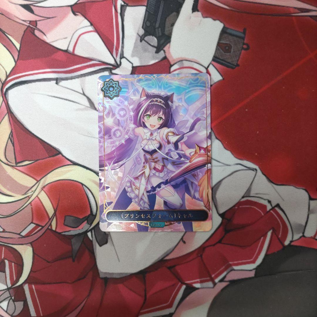 〔プリンセスフォーム〕キャル　リーダー