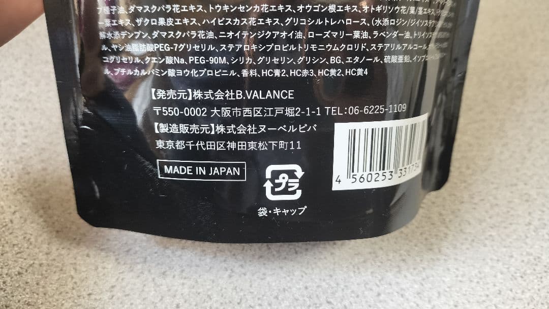 KURO クリームシャンプー ダークブラウン 400g×4