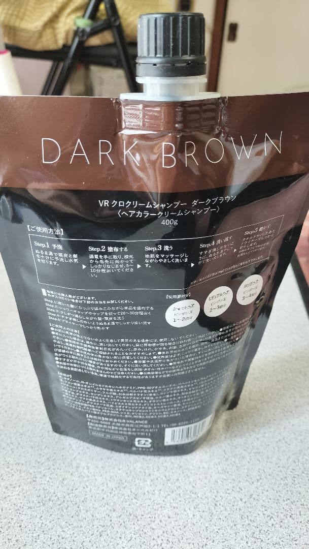 KURO クリームシャンプー ダークブラウン 400g×4