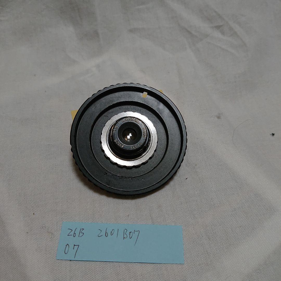 改造レンズ　フランス　H.ROUSSEL PARIS 管理261Ｂ07