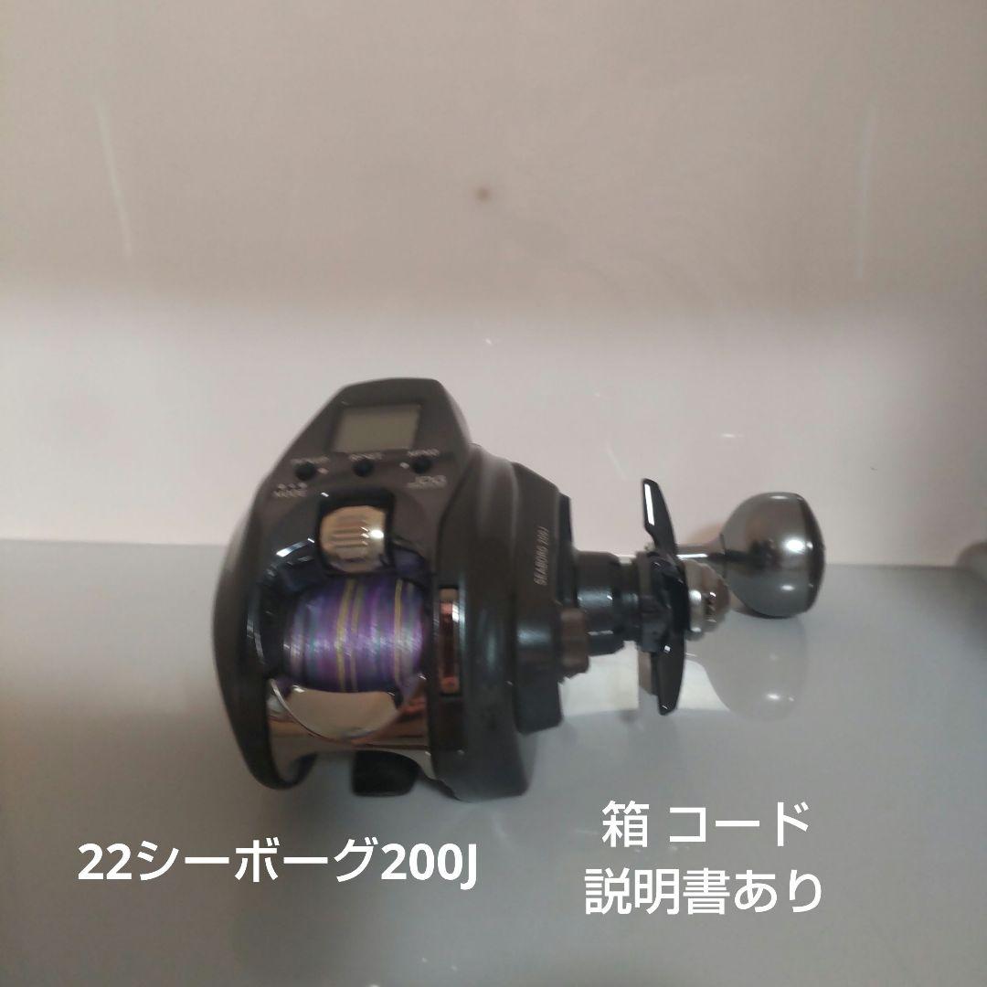 DAIWA SEABORG 200J 電動リール