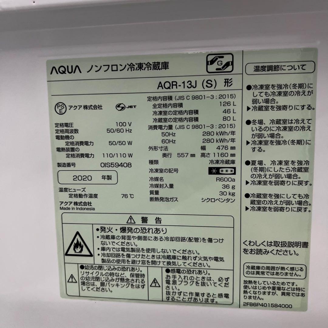 915　冷蔵庫　洗濯機　レンジ　一人暮らし　セット　安い　設置無料
