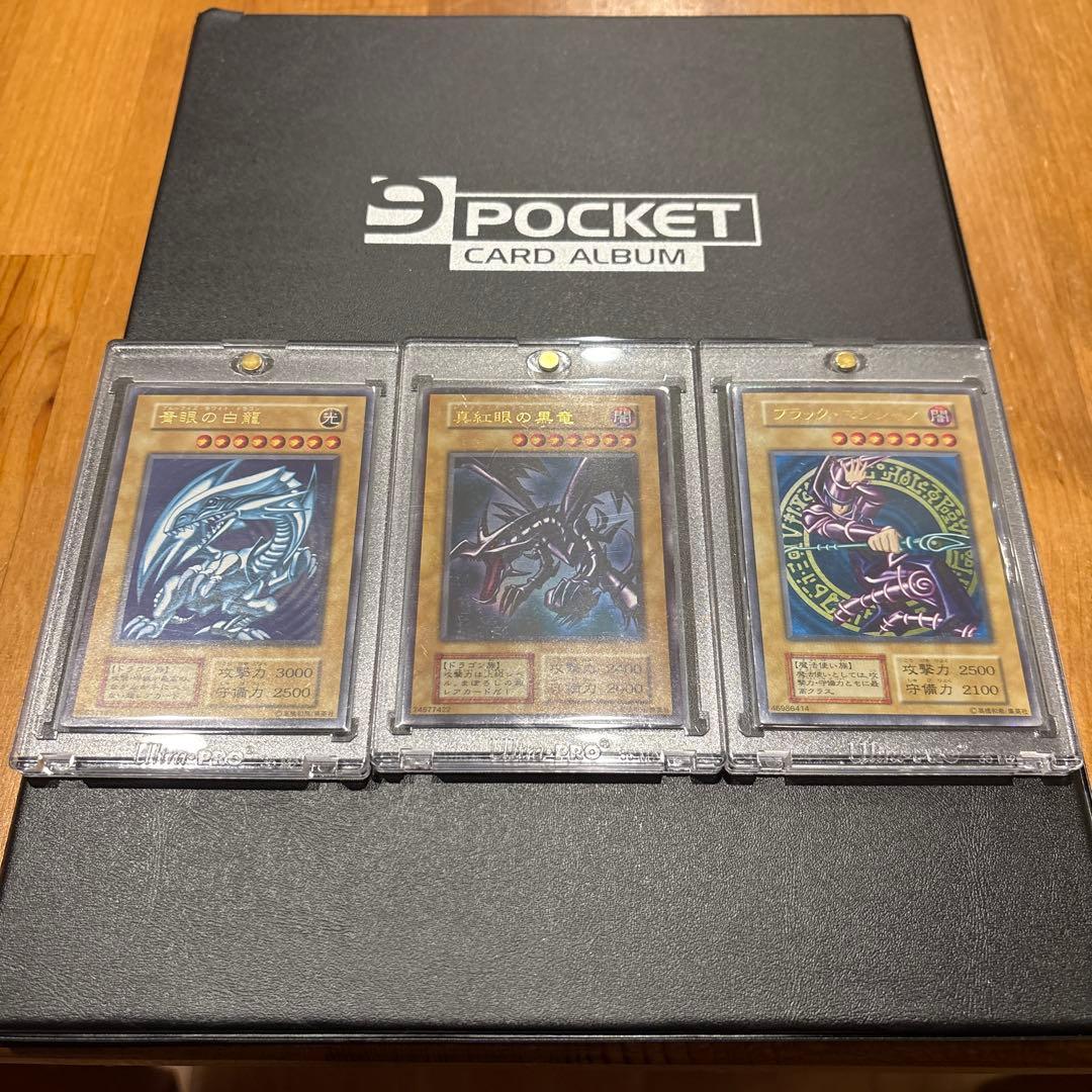 C*様 遊戯王初期カードセットレアのみ引退美品〜良品