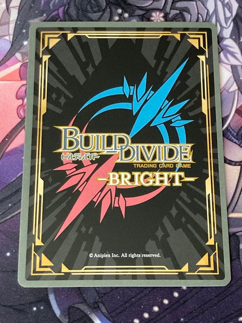 ビルディバイド-ブライト- ＦＧＯ　ＳＣ　星の生まれる刻　アルトリア　サイン