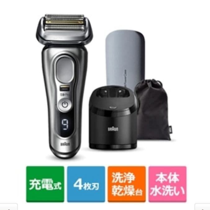 ブラウン最高峰S9Pro 9477cc-v充電トラベルケース付き新品未使用❣️