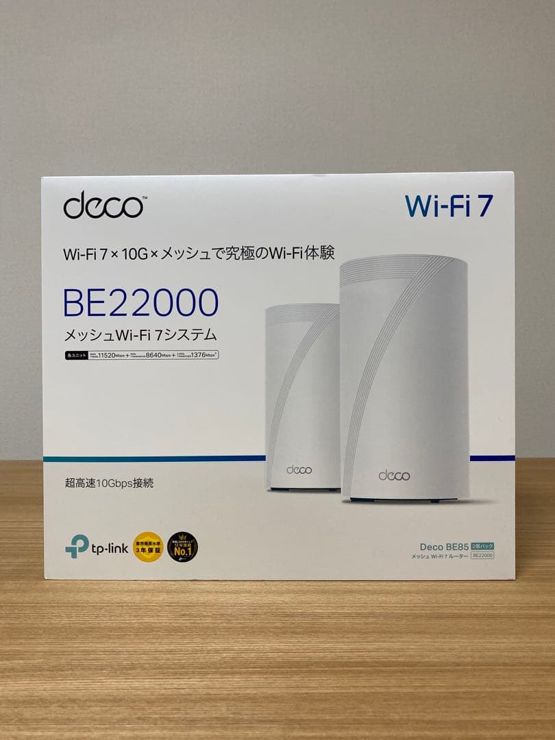 TP-Link Deco BE22000 メッシュWi-Fiシステム 2台セット