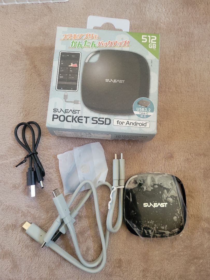 外付けハードディスク・ドライブ SUNEAST POCKET SSD 512GB