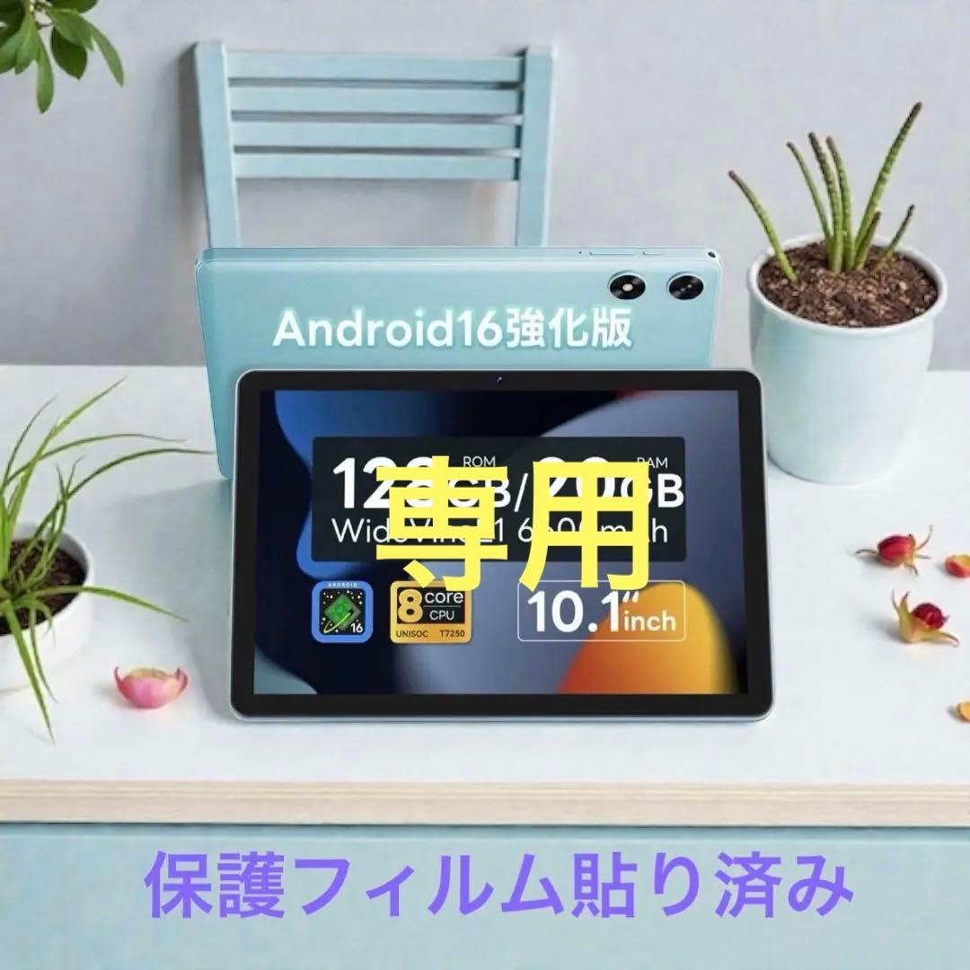 大特価⭐️タブレット 10インチ Wi-Fiモデル 128GB アンドロイド16
