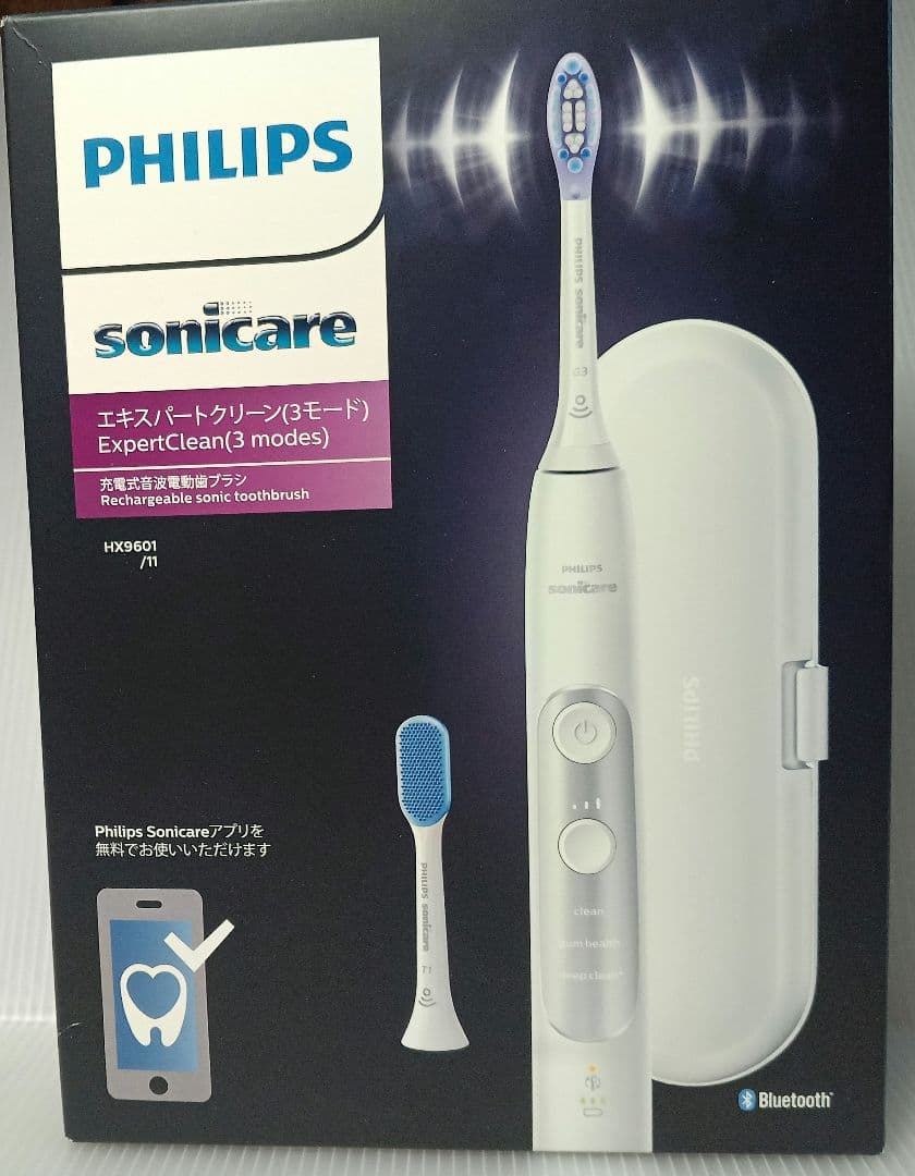 Philips Sonicare HX9601/11 電動歯ブラシ本体【新品】
