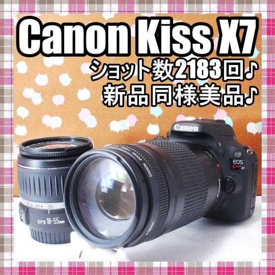 ✨超美品✨ショット数2183回✨Canon kiss X7 ダブルレンズセット