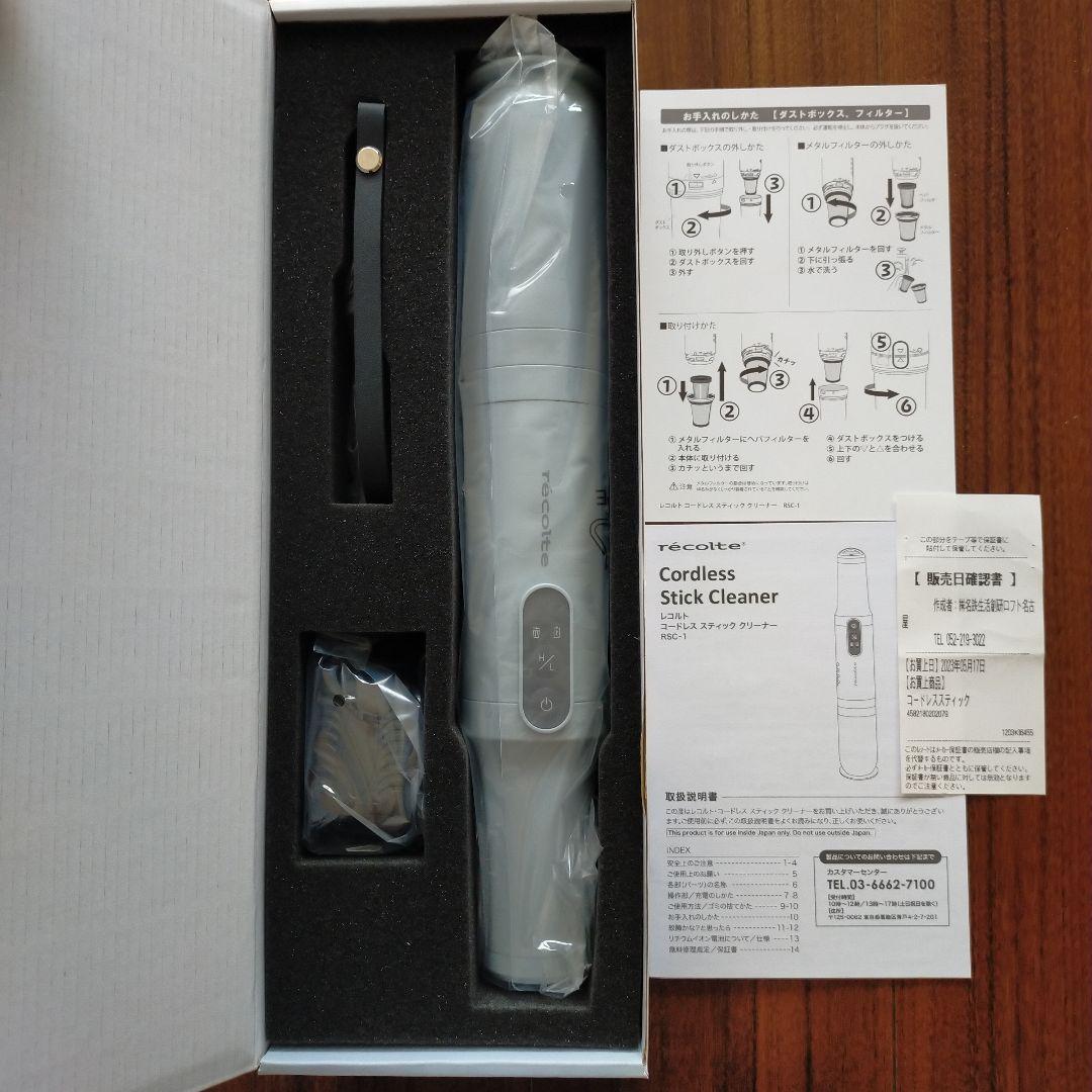 recolte レコルト　コードレススティッククリーナー　RSC-1FP（BL）
