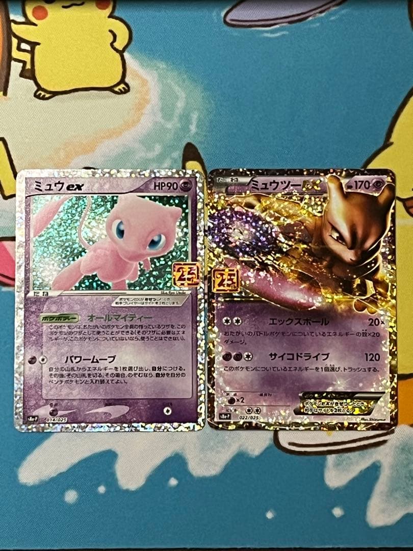 Y*）様 ミュウツーEX ミュウEXプロモカードパック 25th ANNIVER