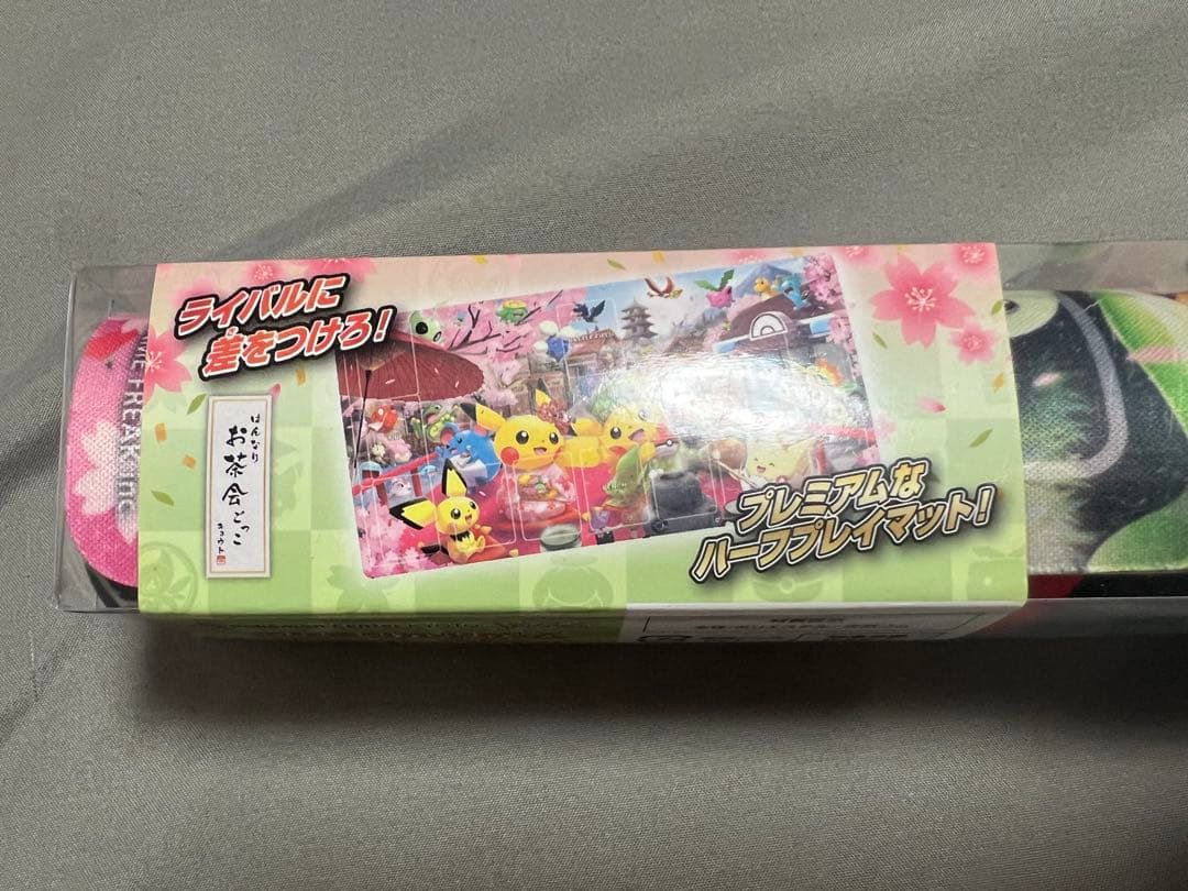 【新品】はんなりお茶会ごっこ プレイマット