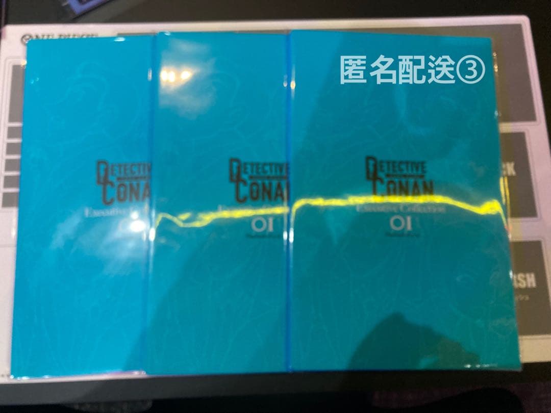 最安値　名探偵コナン エグゼクティブコレクション 3冊セット③Flashback