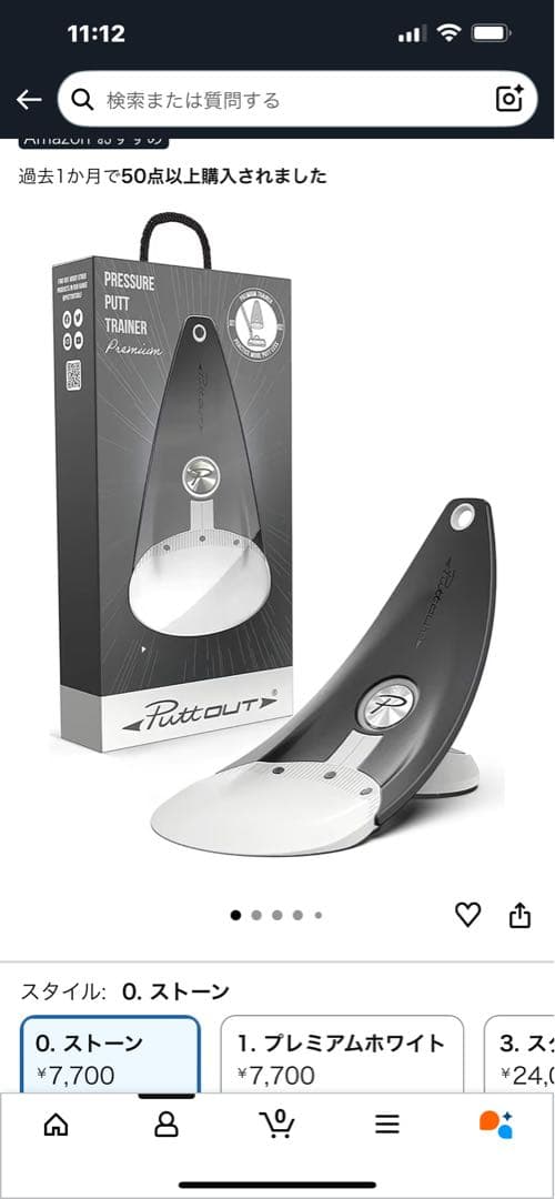 BACK 2 BASICS ゴルフ パット練習器具