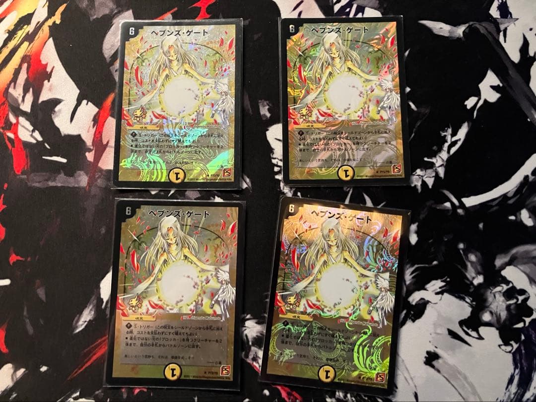 デュエマ　ヘブンズゲート　プロモ