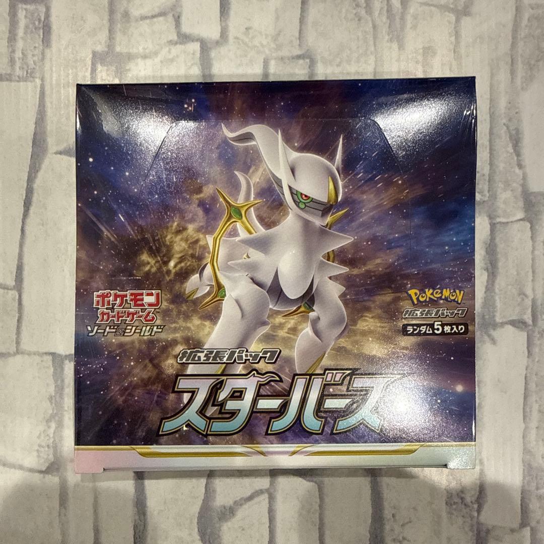 ポケモンカード　スターバース　シュリンク付き　1box