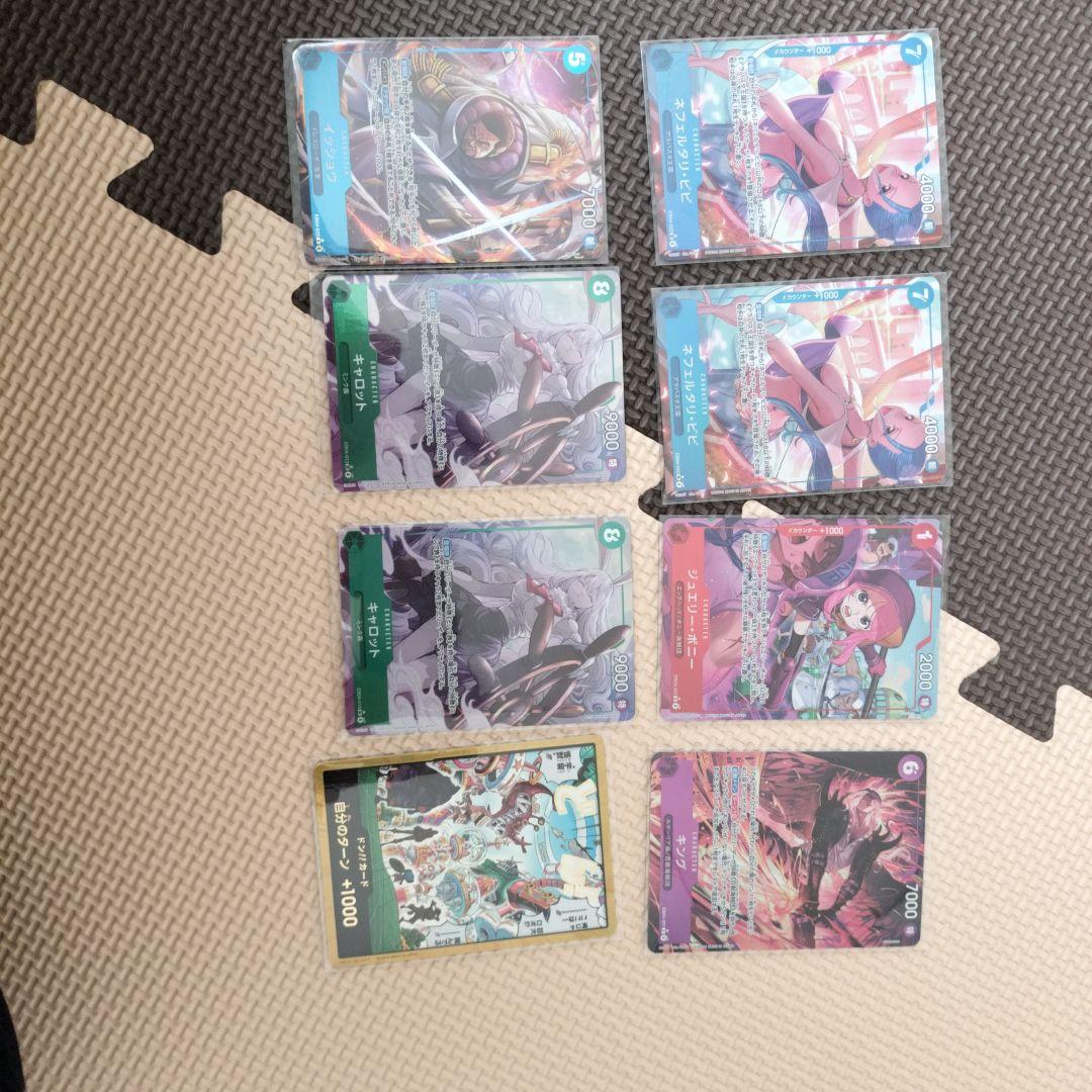 ワンピース カードゲーム 8枚パラレル エッグヘッドクライシスまとめ売り