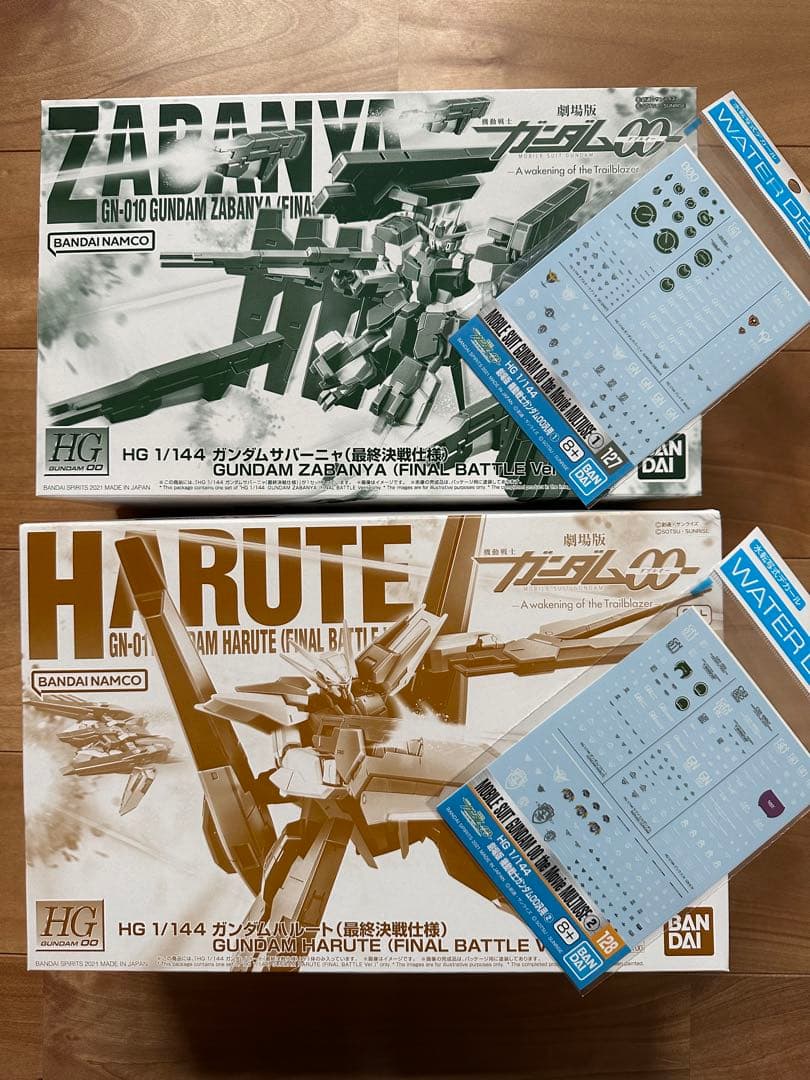 HG ガンプラ　ガンダム00 劇場版　サバーニャ　ハルート　デカール　未組立