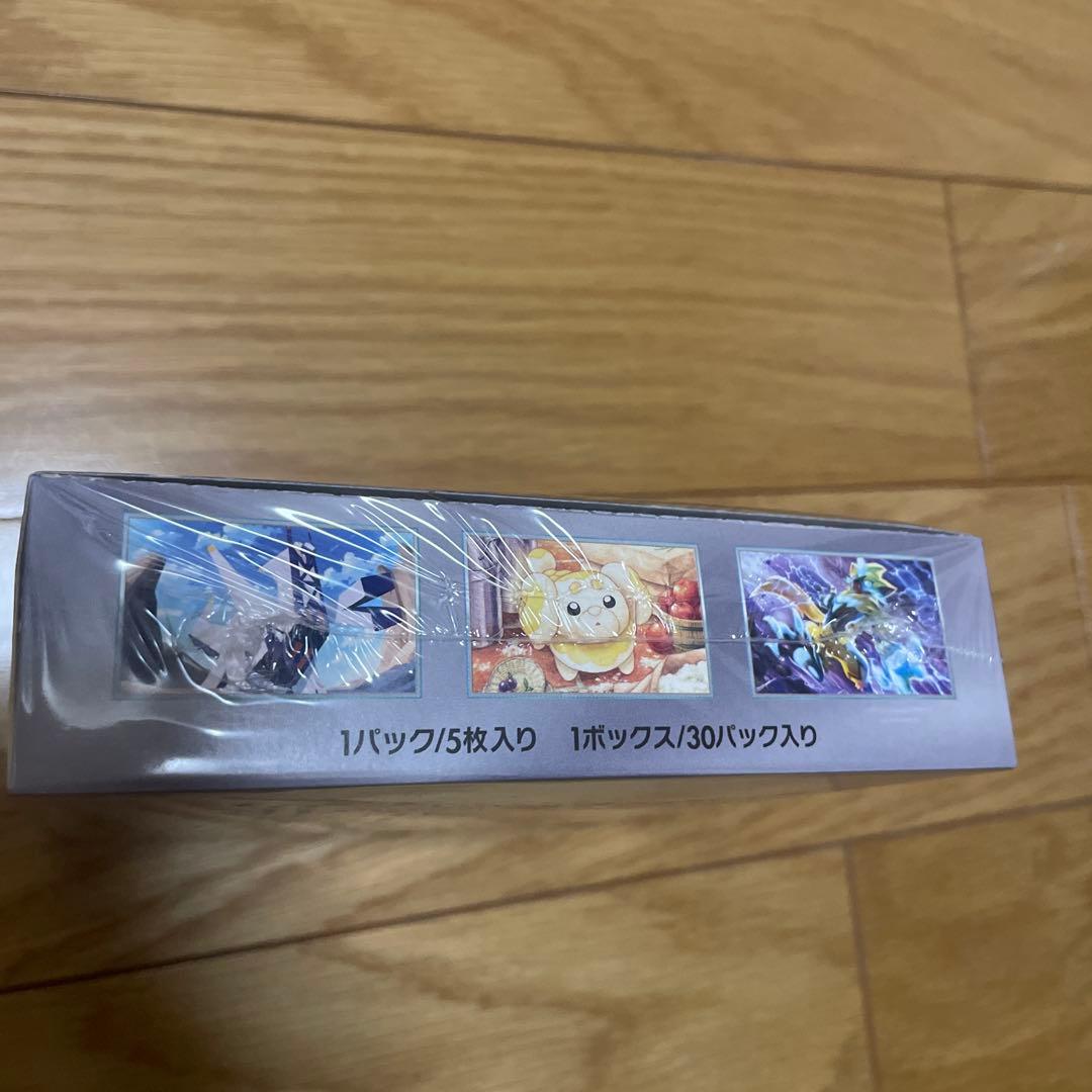 ステラミラクルBOX シュリンク付き