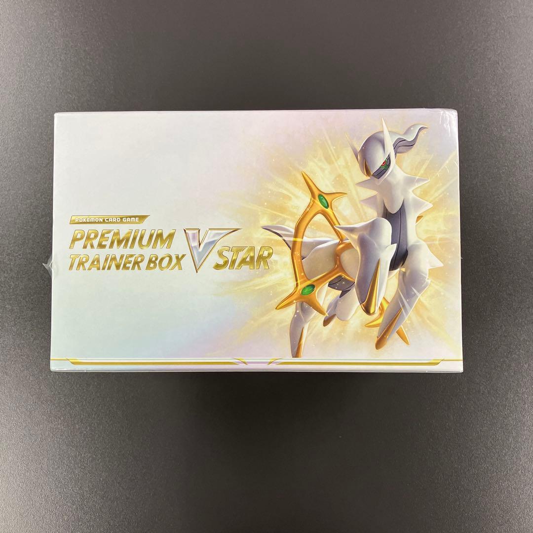 ポケモンカード プレミアムトレーナーボックス VSTAR シュリンク付き