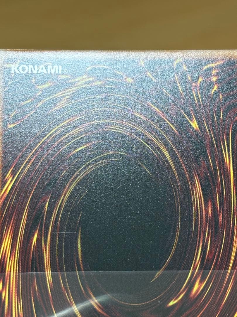 遊戯王　スカーレッド・ノヴァ・ドラゴン　プリシク 絵違い（イラスト違い）